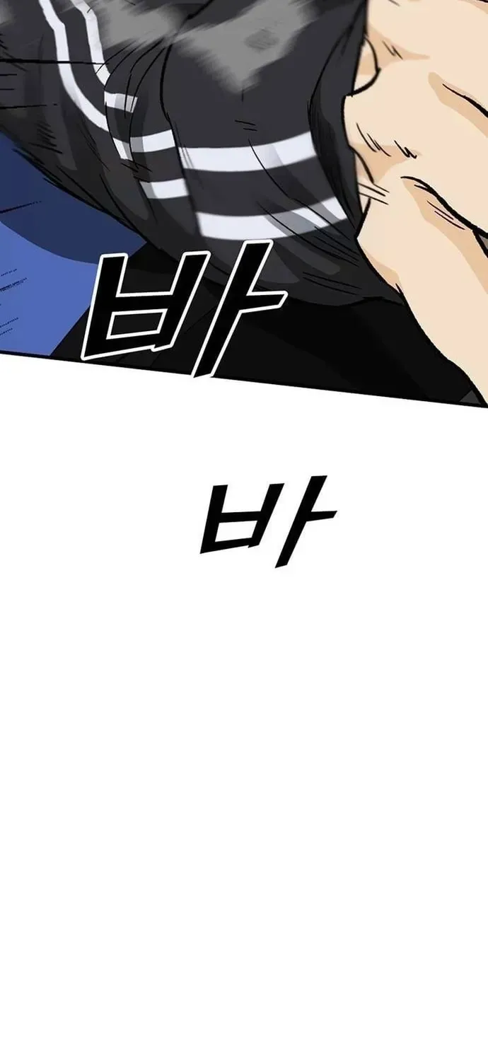 Partner Chapter 23 - 11