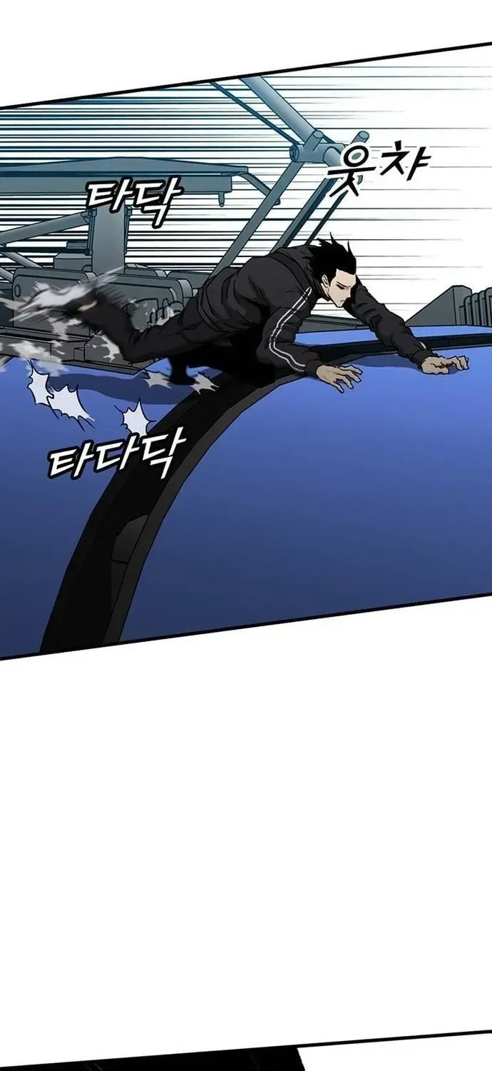 Partner Chapter 23 - 12