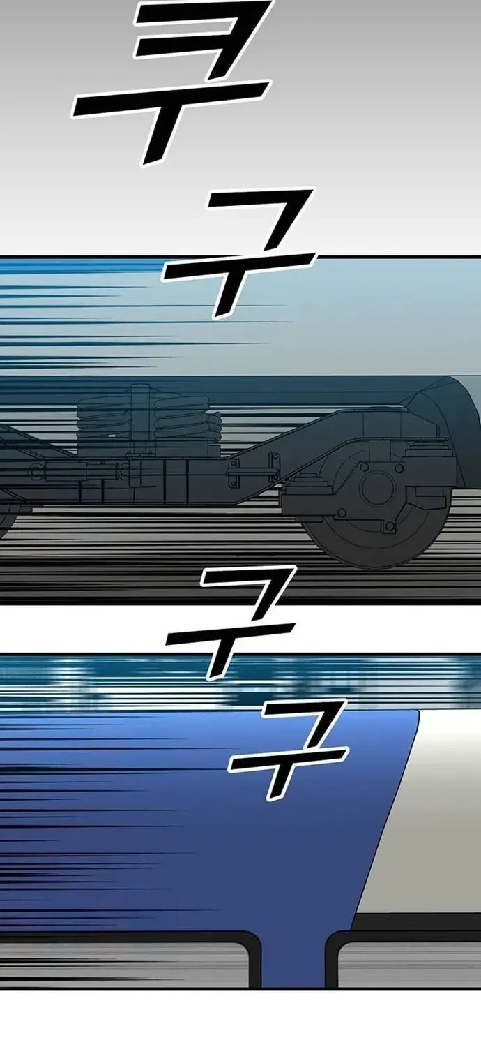 Partner Chapter 23 - 18