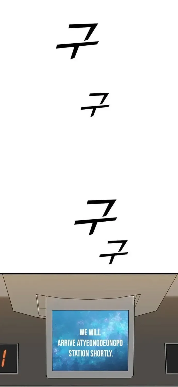 Partner Chapter 23 - 19