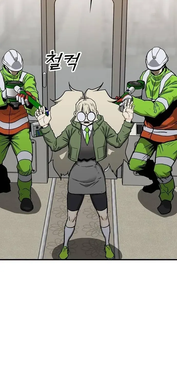 Partner Chapter 23 - 21