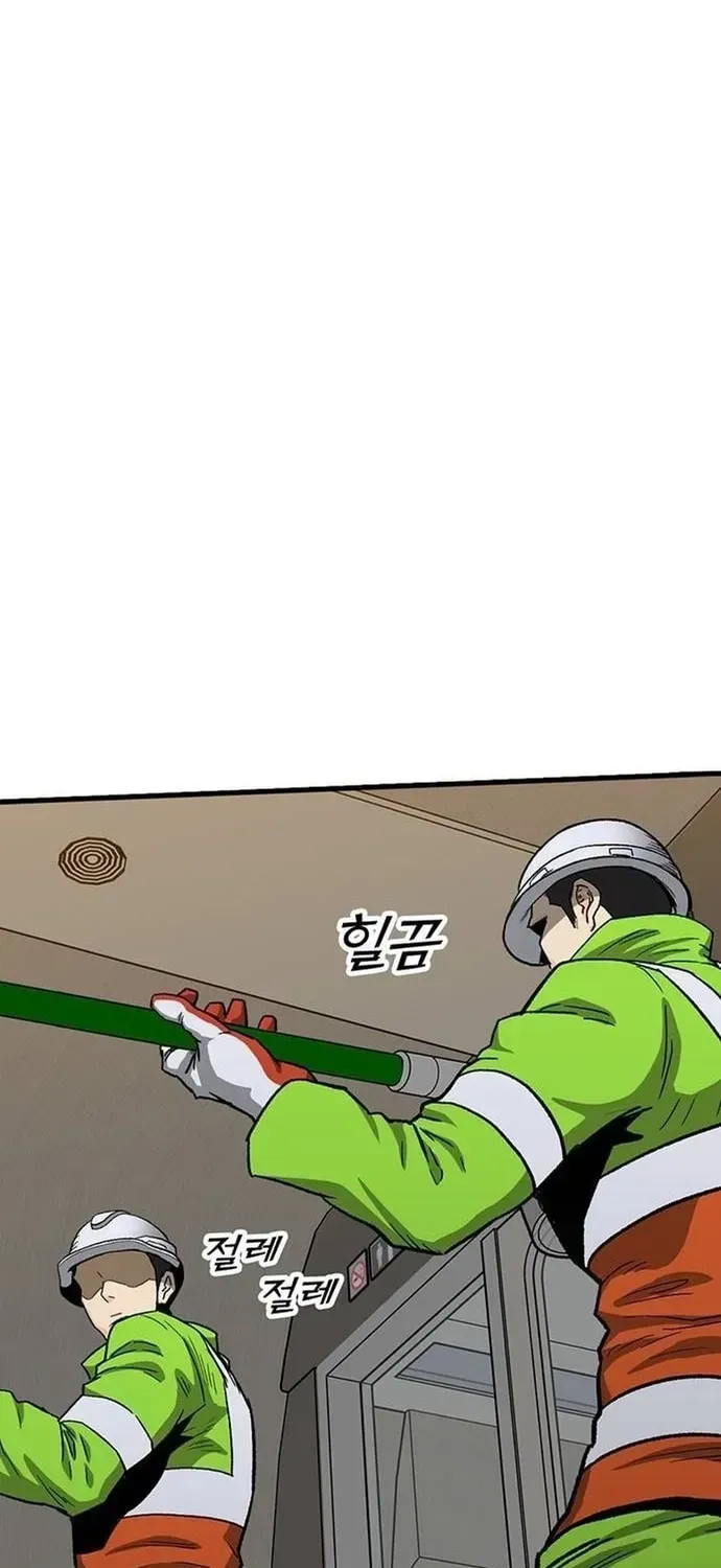 Partner Chapter 23 - 23