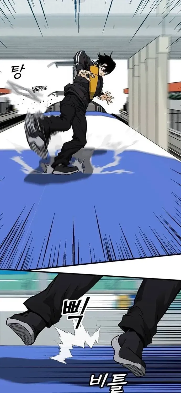 Partner Chapter 23 - 5