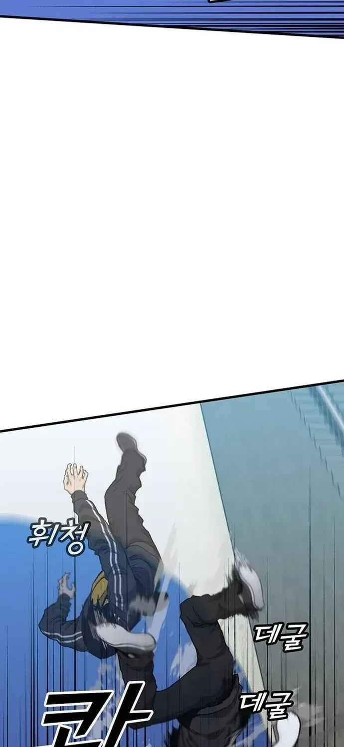 Partner Chapter 23 - 6