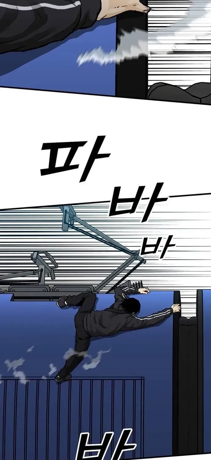 Partner Chapter 23 - 9