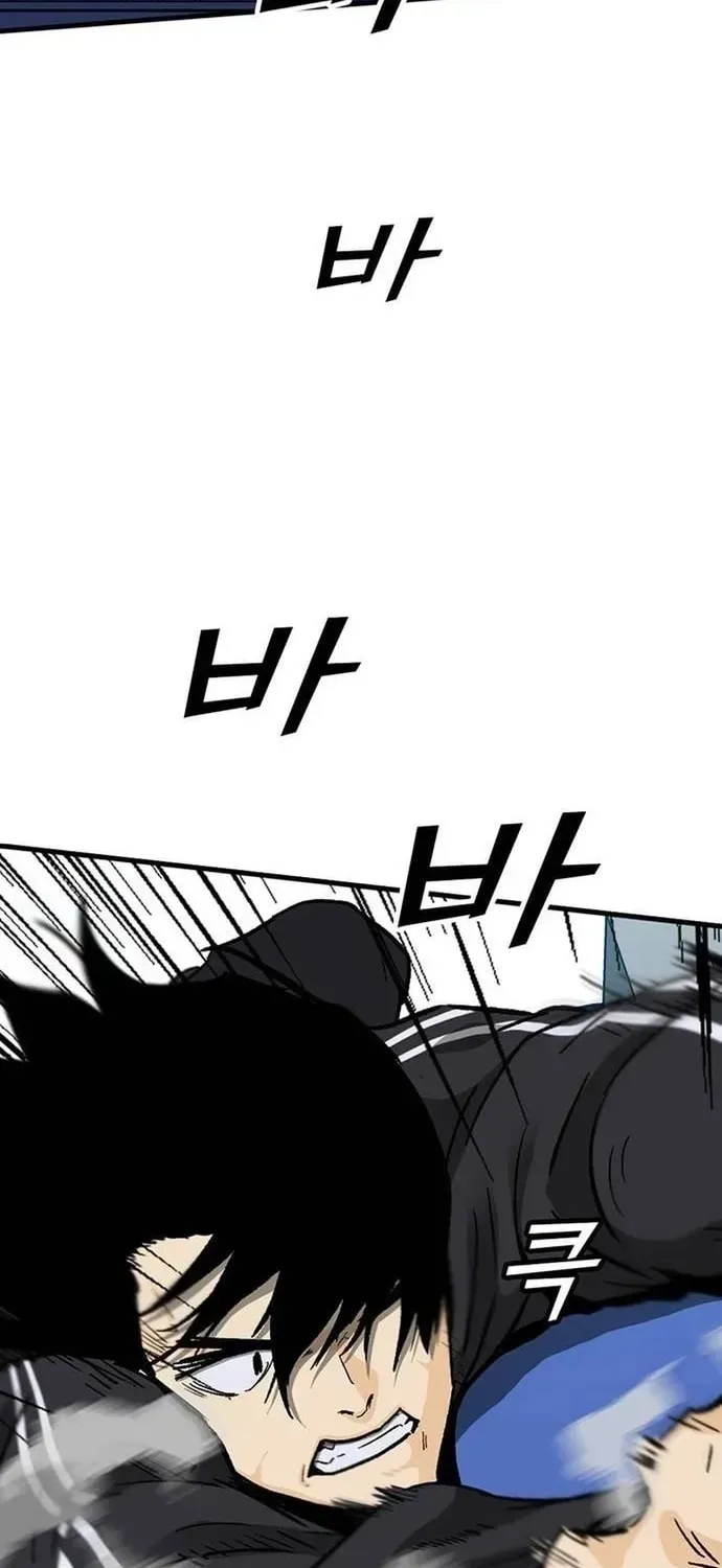 Partner Chapter 23 - 10