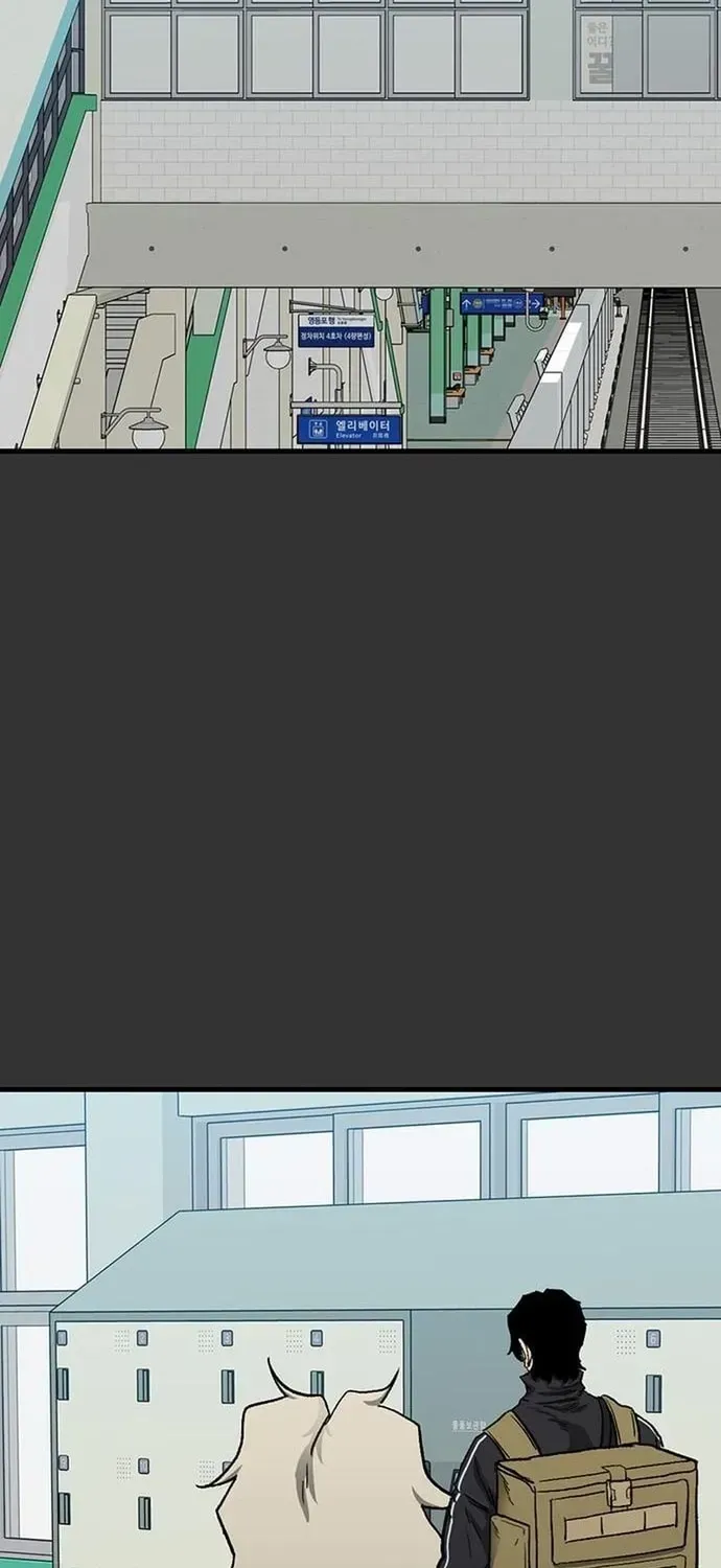 Partner Chapter 24 - 2