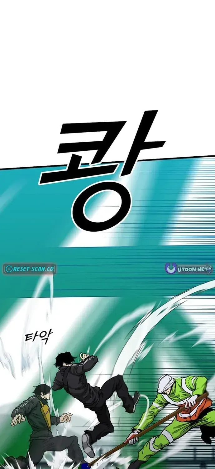 Partner Chapter 24 - 38