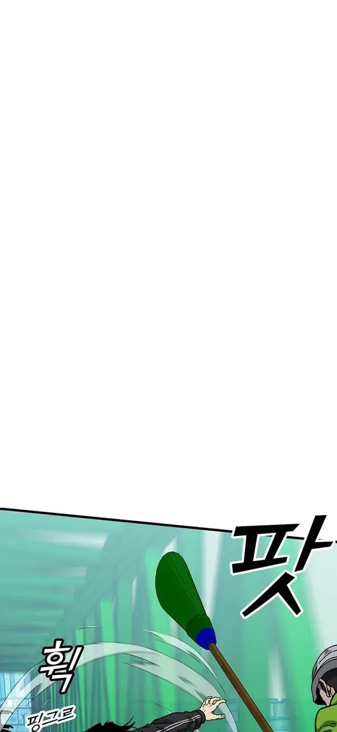 Partner Chapter 24 - 43