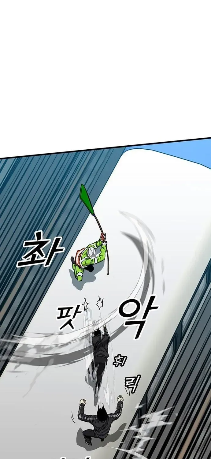 Partner Chapter 24 - 49