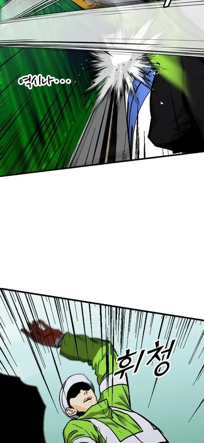 Partner Chapter 24 - 58