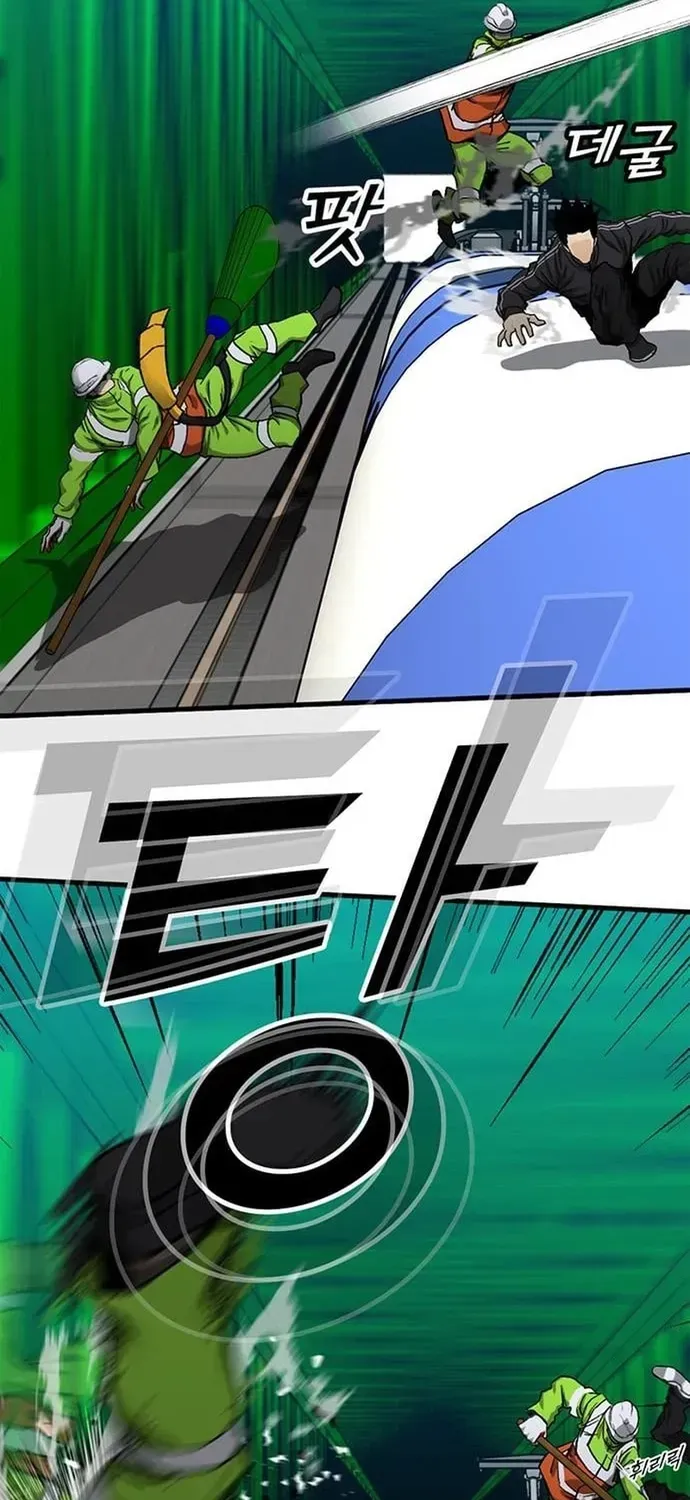 Partner Chapter 24 - 68