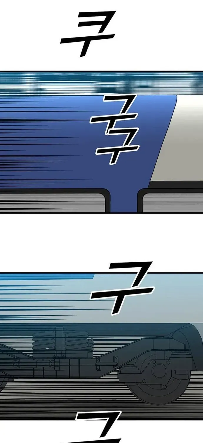 Partner Chapter 24 - 76