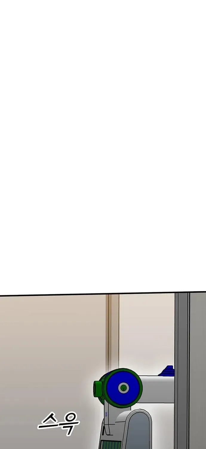 Partner Chapter 24 - 86