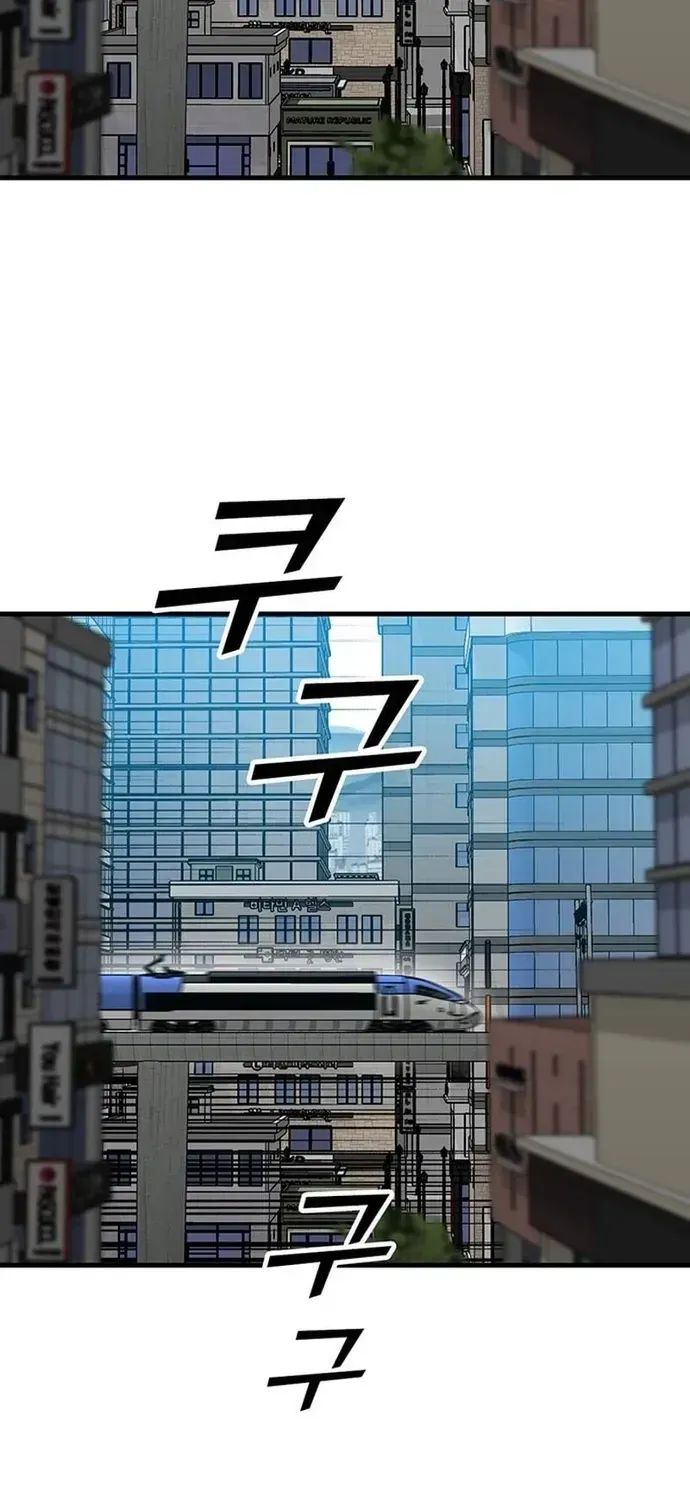 Partner Chapter 25 - 2