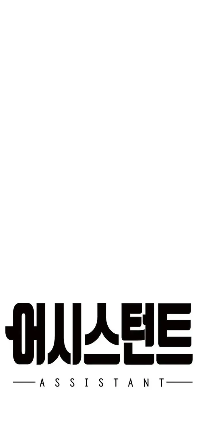 Partner Chapter 25 - 11