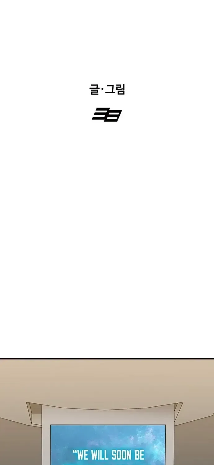 Partner Chapter 25 - 12