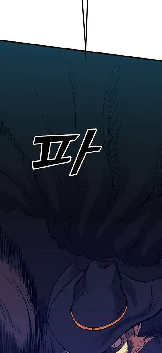 Partner Chapter 25 - 115