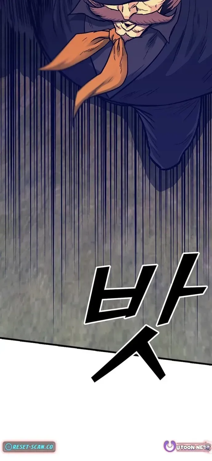 Partner Chapter 25 - 116