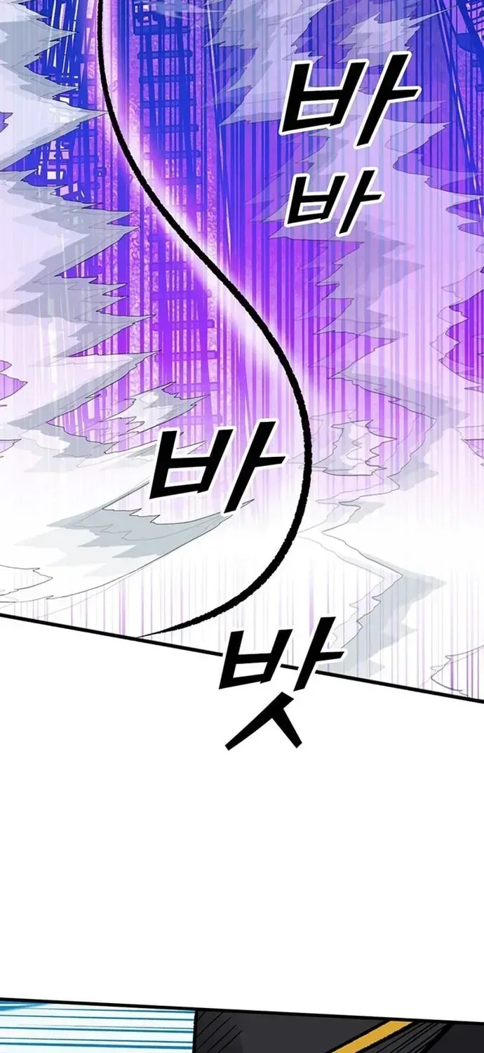 Partner Chapter 25 - 121