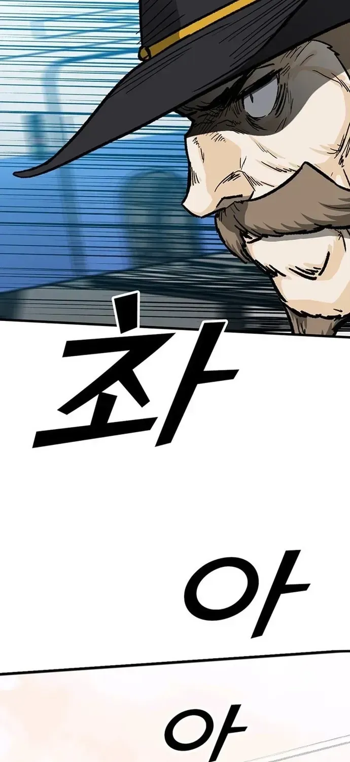 Partner Chapter 25 - 122