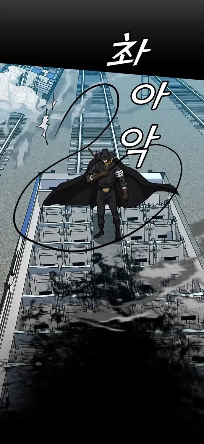 Partner Chapter 25 - 17