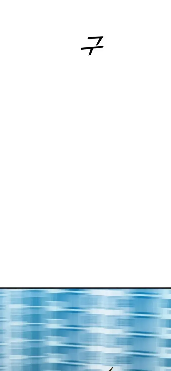 Partner Chapter 25 - 3