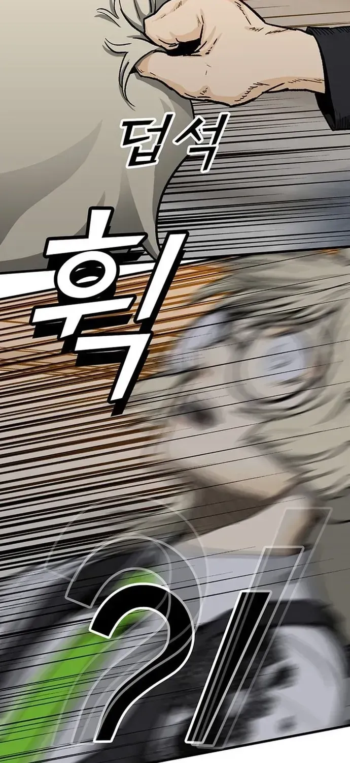 Partner Chapter 25 - 24