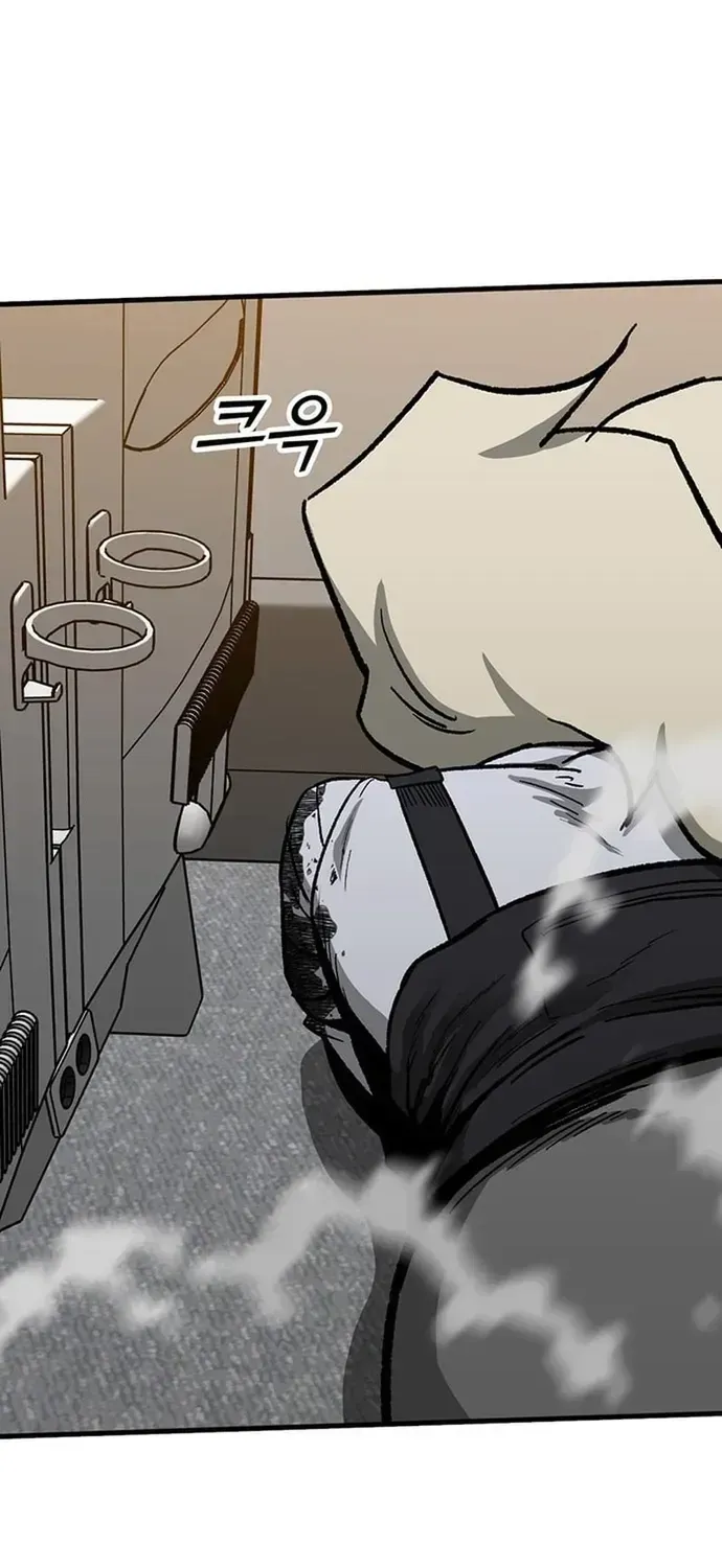 Partner Chapter 25 - 30