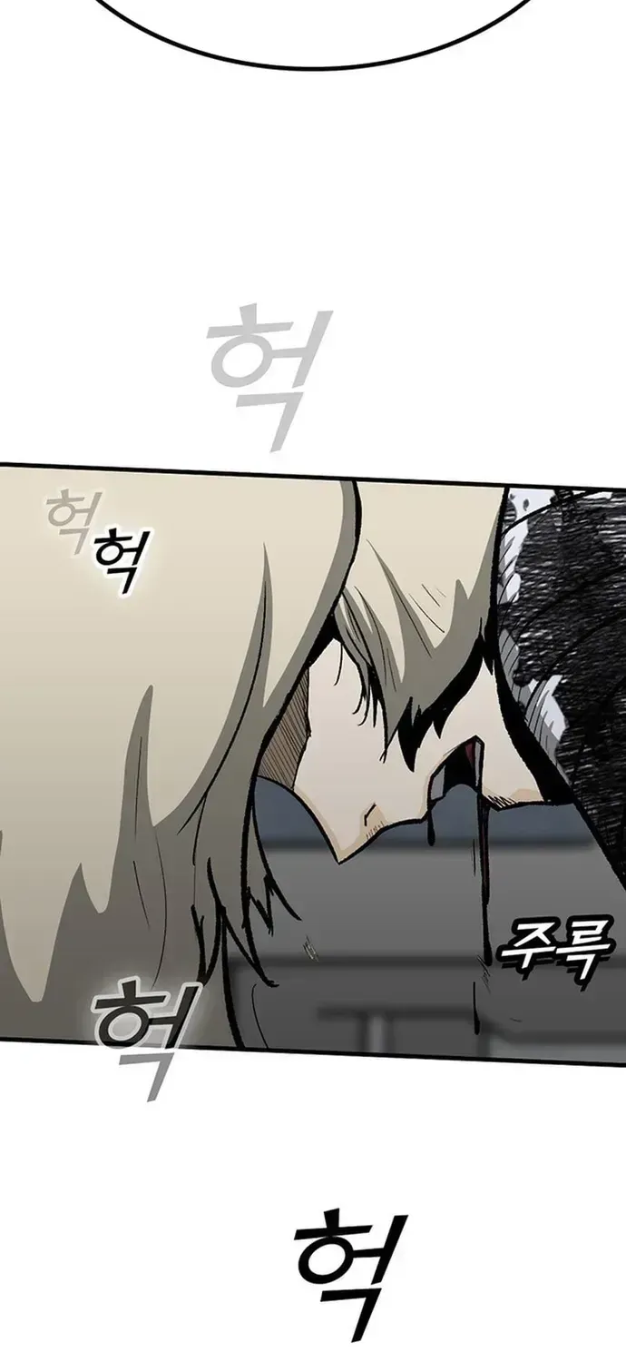 Partner Chapter 25 - 37