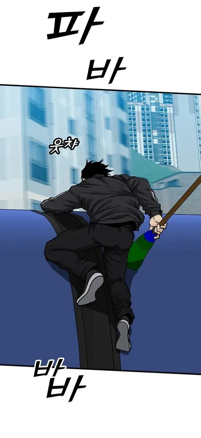 Partner Chapter 25 - 6