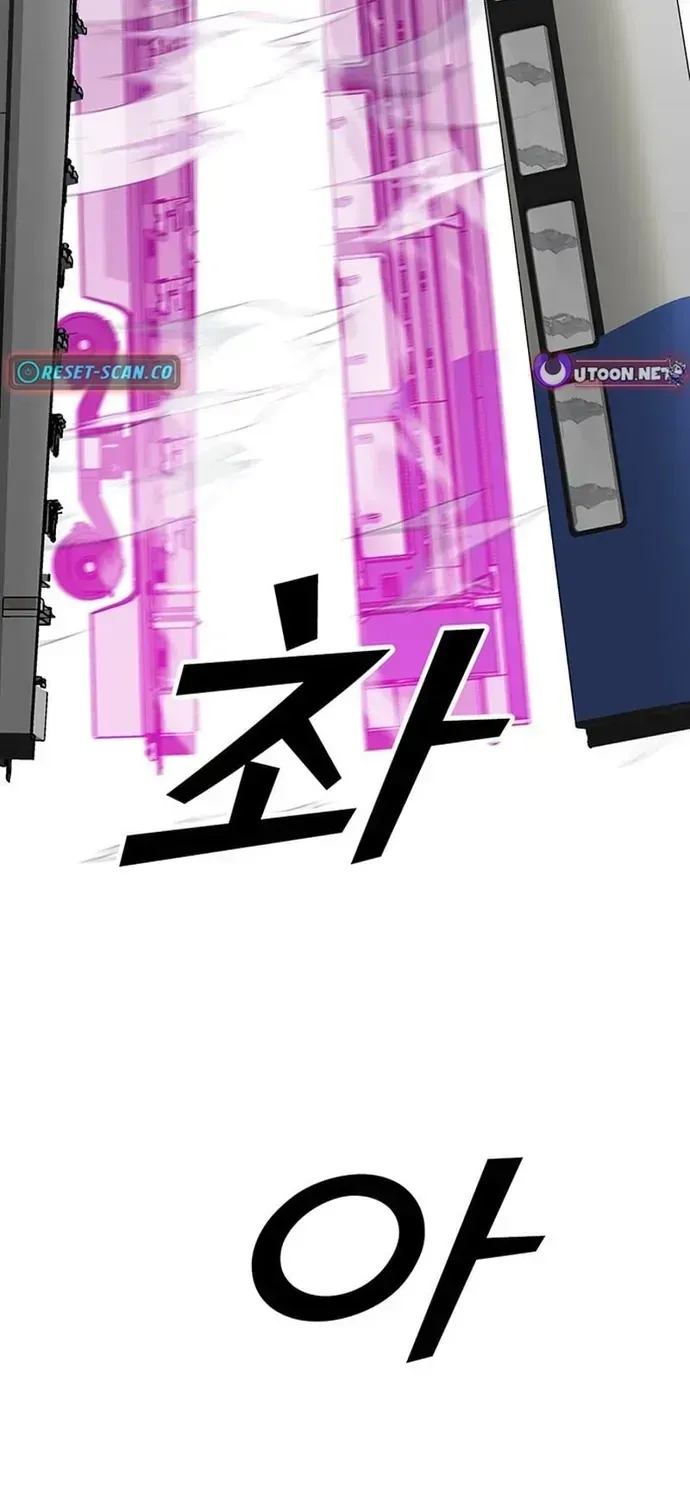 Partner Chapter 25 - 53