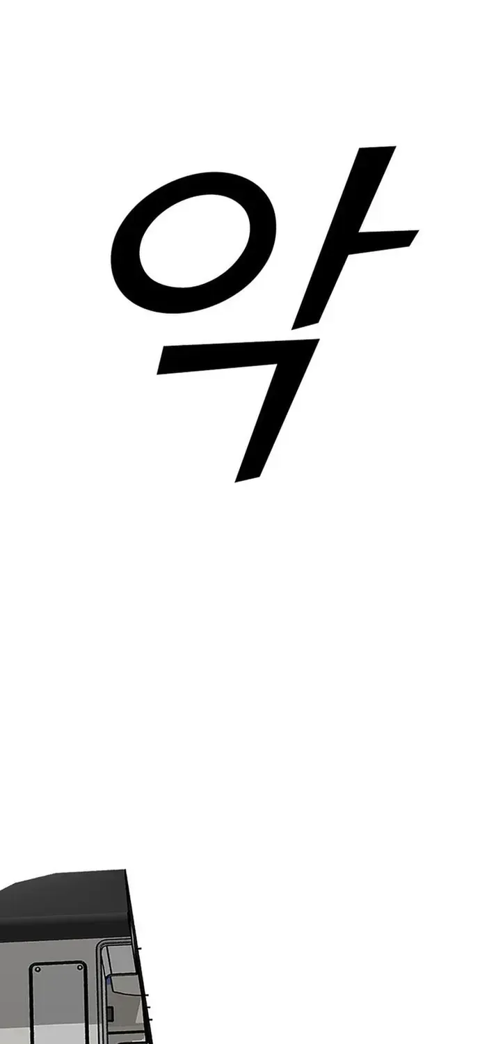 Partner Chapter 25 - 54