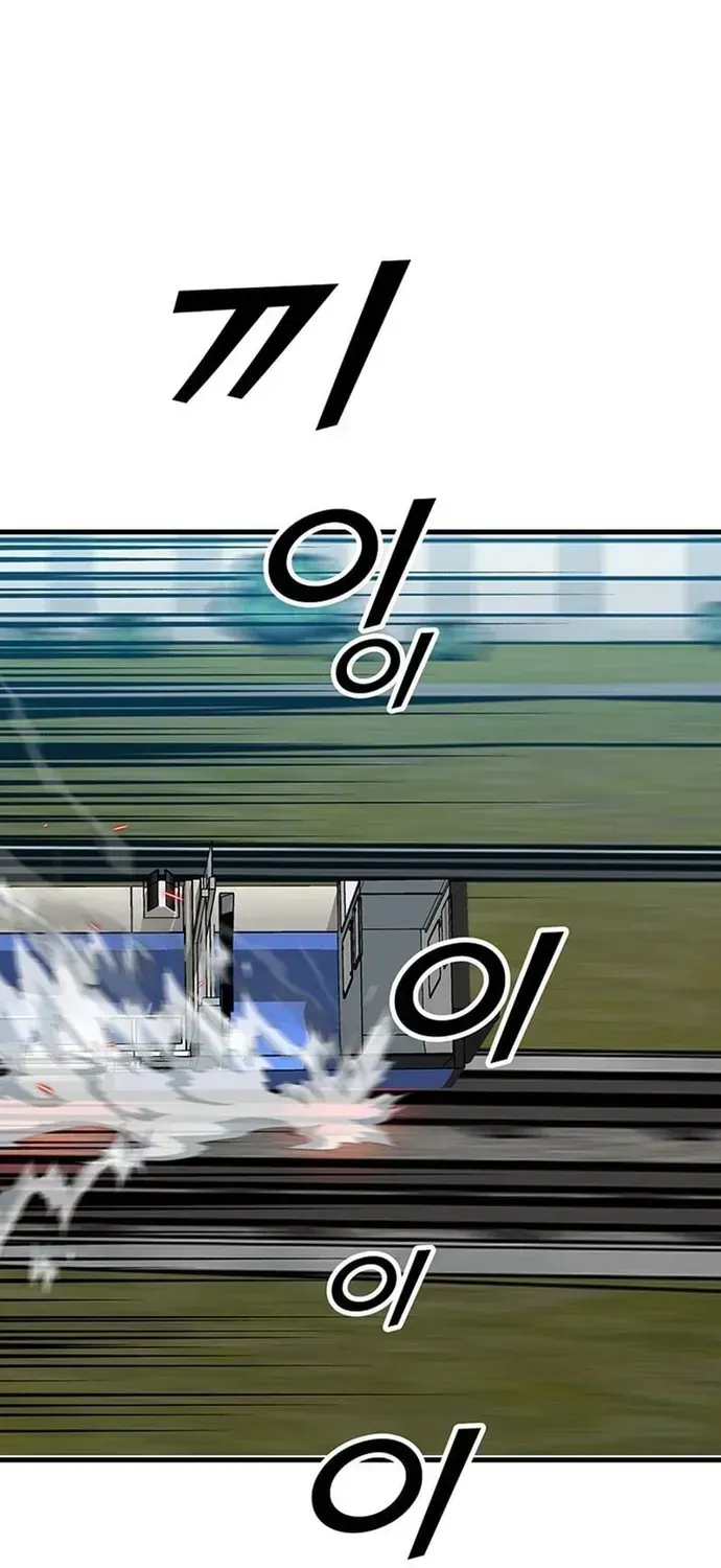 Partner Chapter 25 - 60