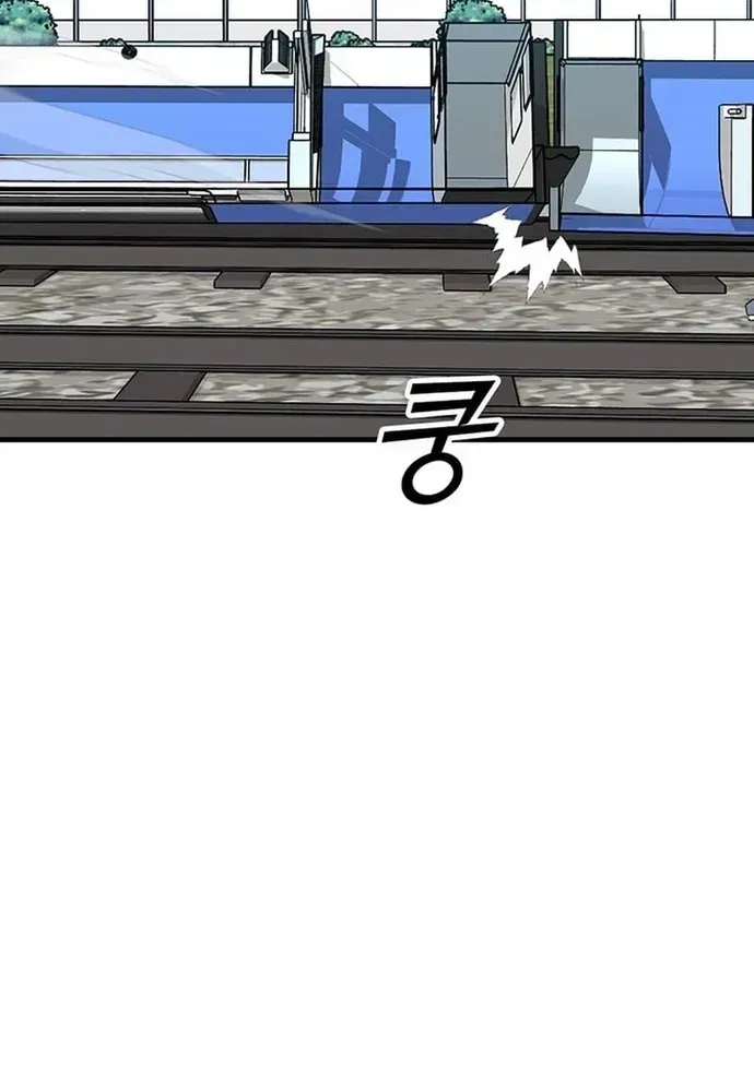 Partner Chapter 25 - 63