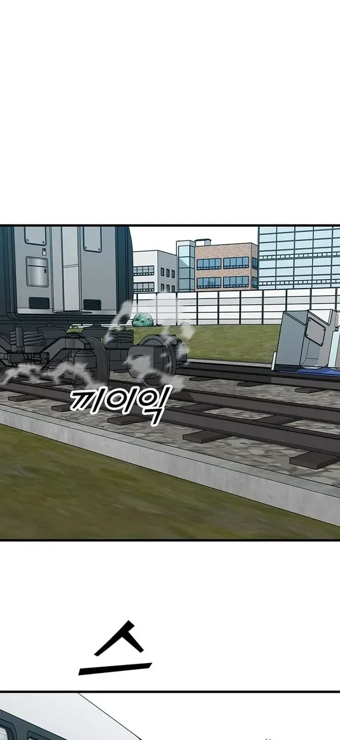 Partner Chapter 25 - 65