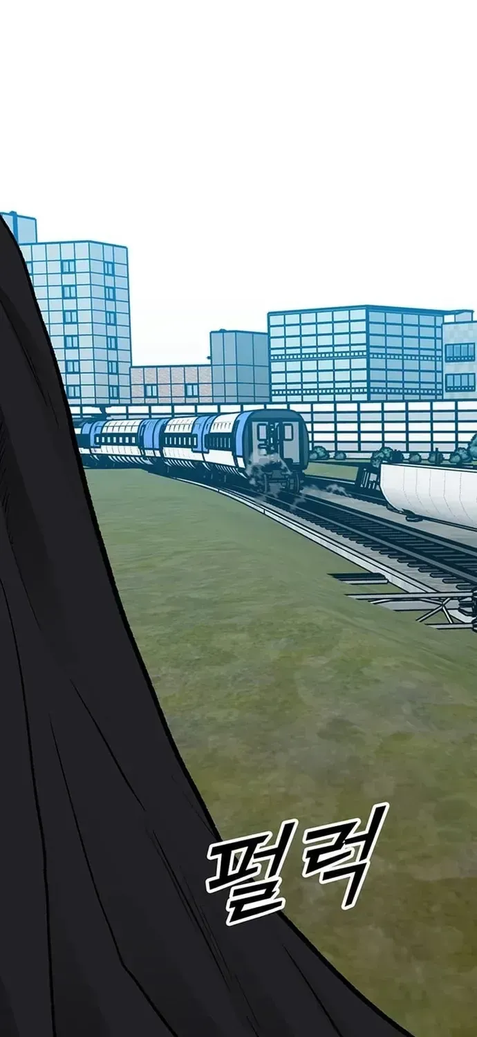 Partner Chapter 25 - 67