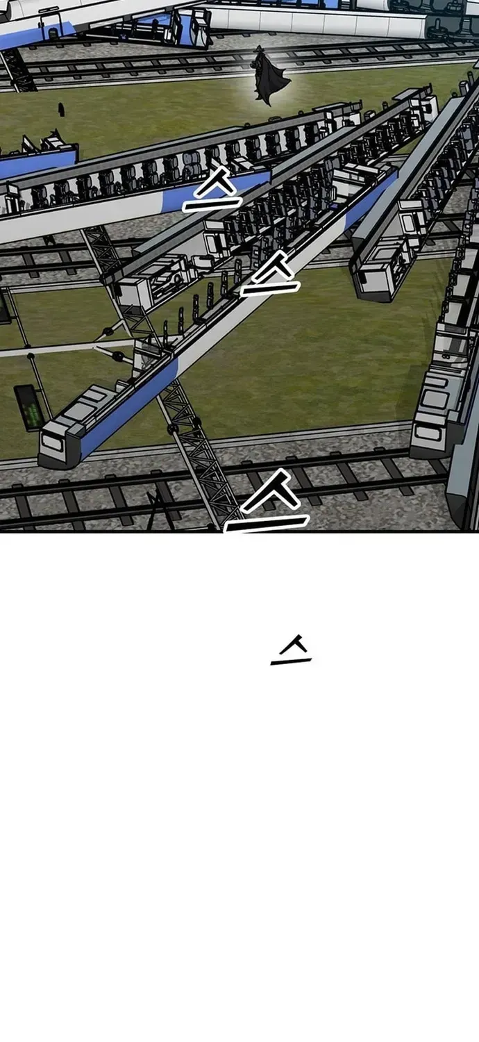 Partner Chapter 25 - 71