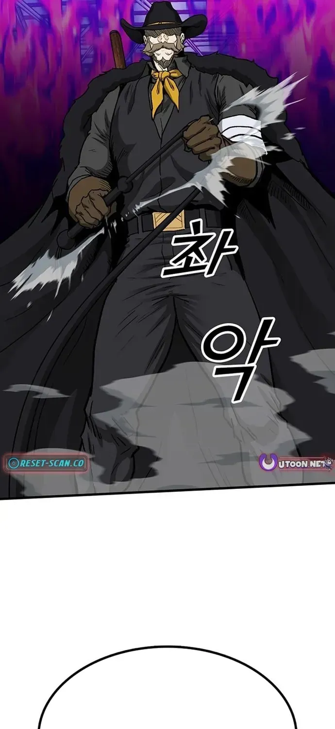 Partner Chapter 25 - 73