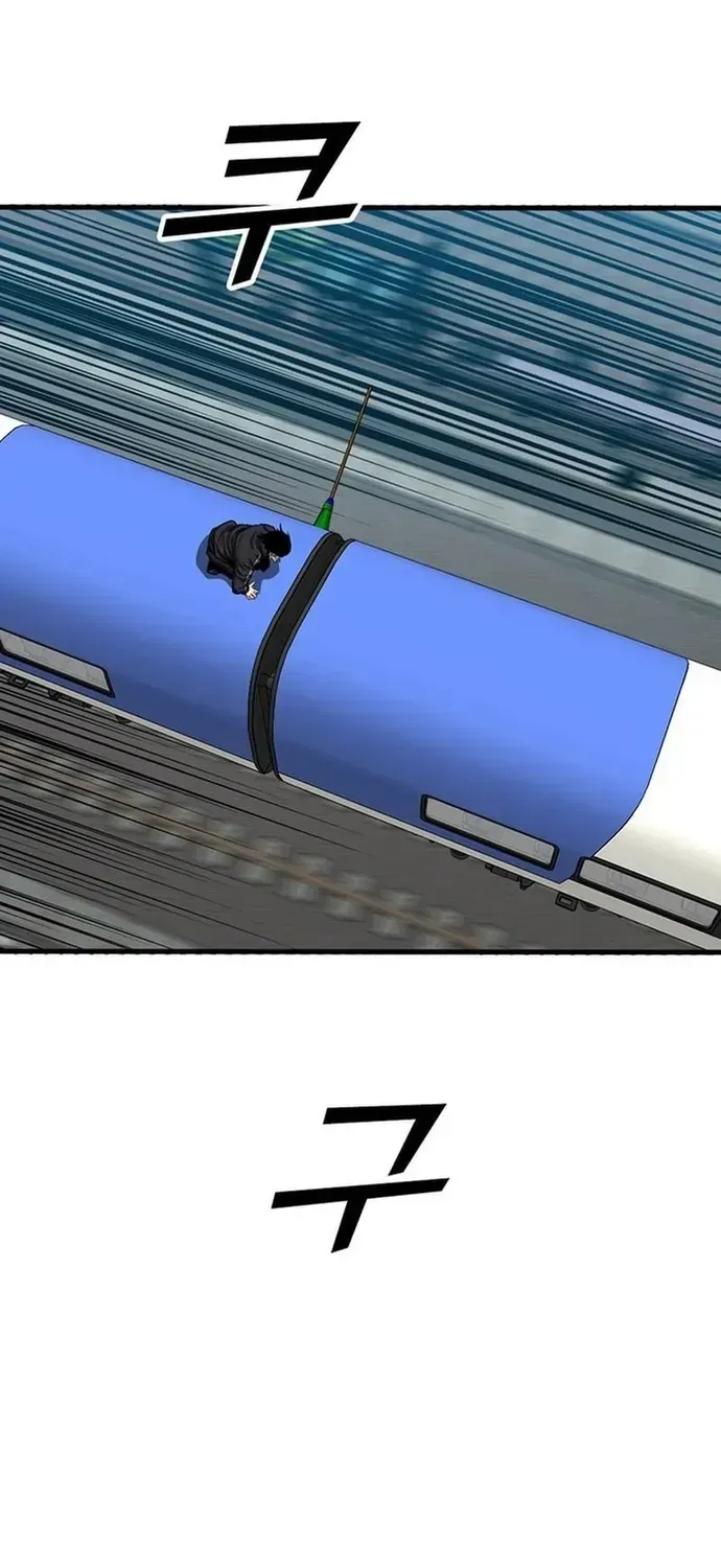 Partner Chapter 25 - 9