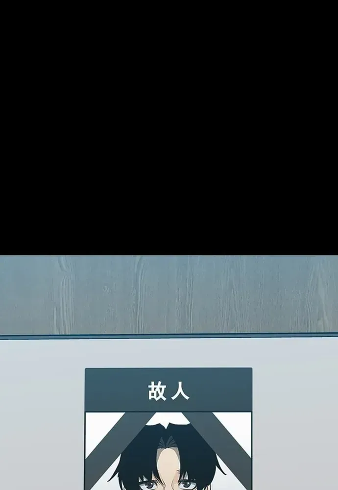 Partner Chapter 25 - 98