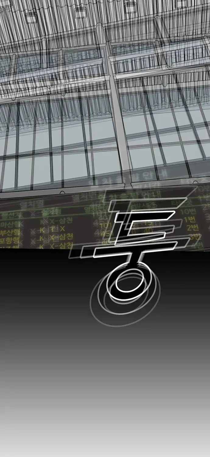 Partner Chapter 26 - 106