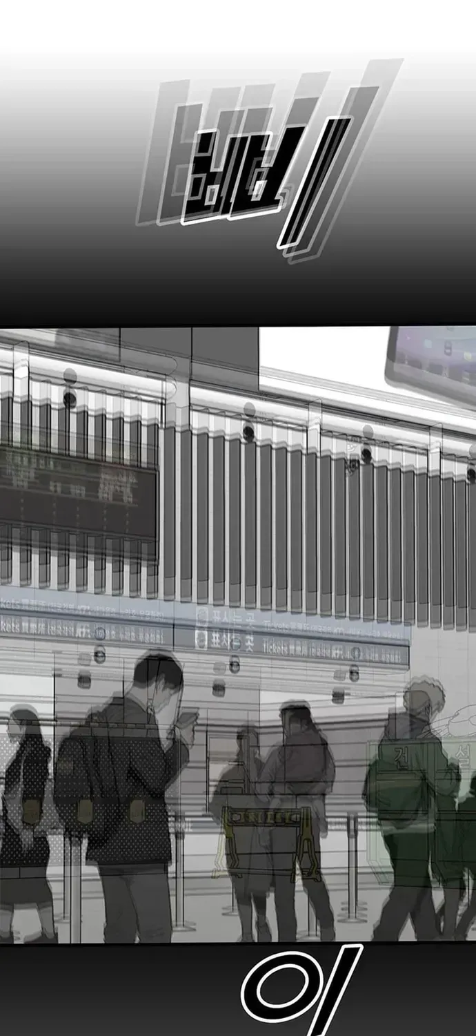 Partner Chapter 26 - 108