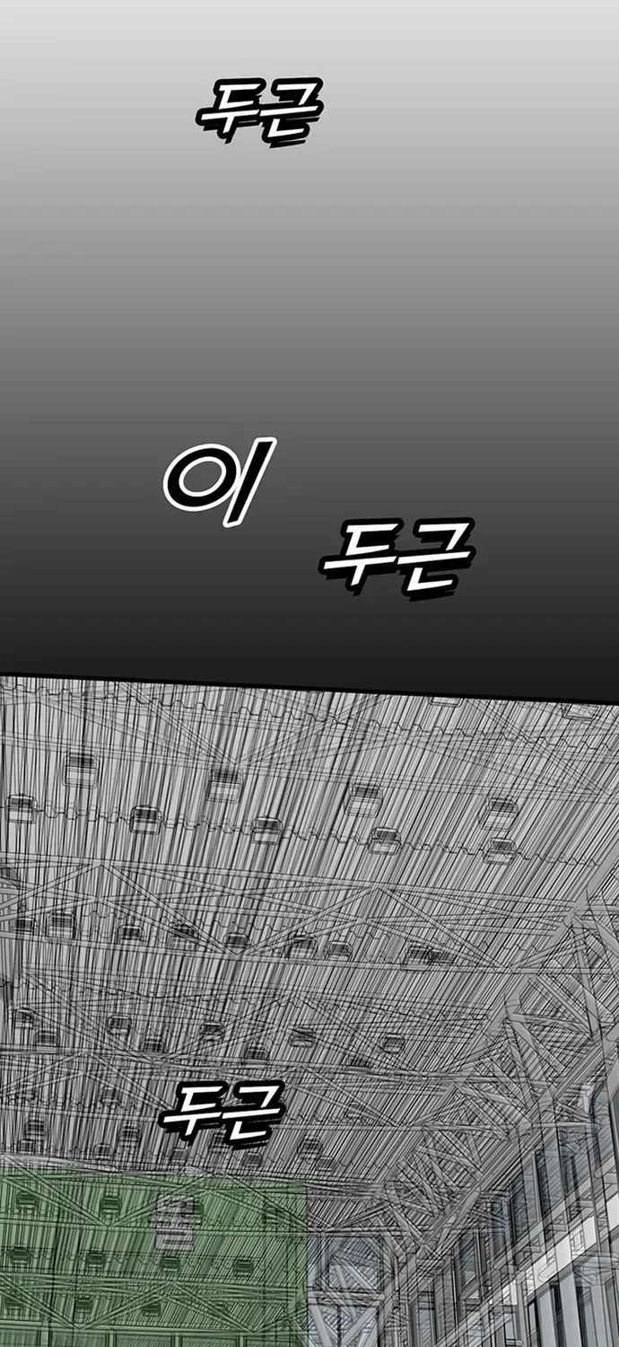 Partner Chapter 26 - 111