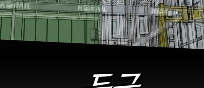 Partner Chapter 26 - 112