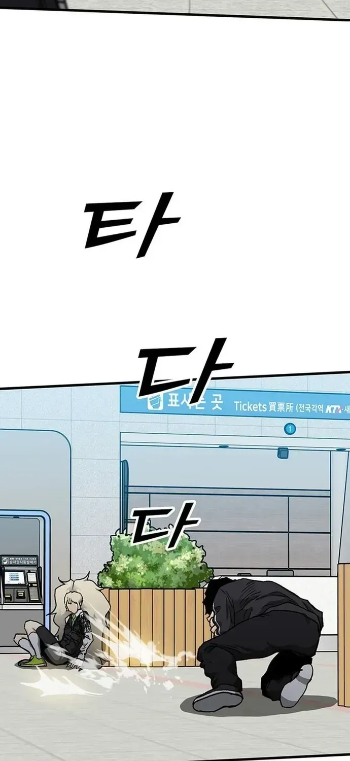 Partner Chapter 26 - 126