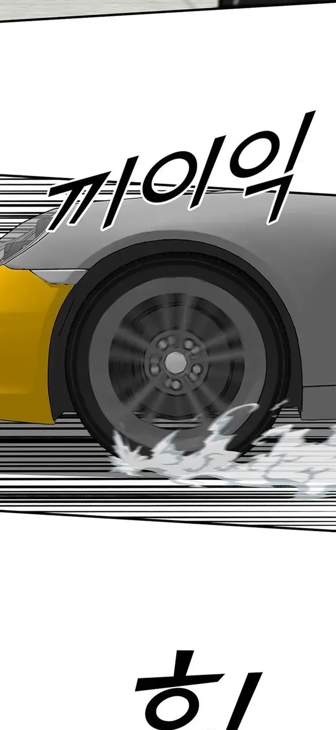 Partner Chapter 26 - 133