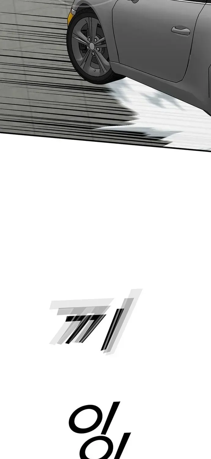 Partner Chapter 26 - 141