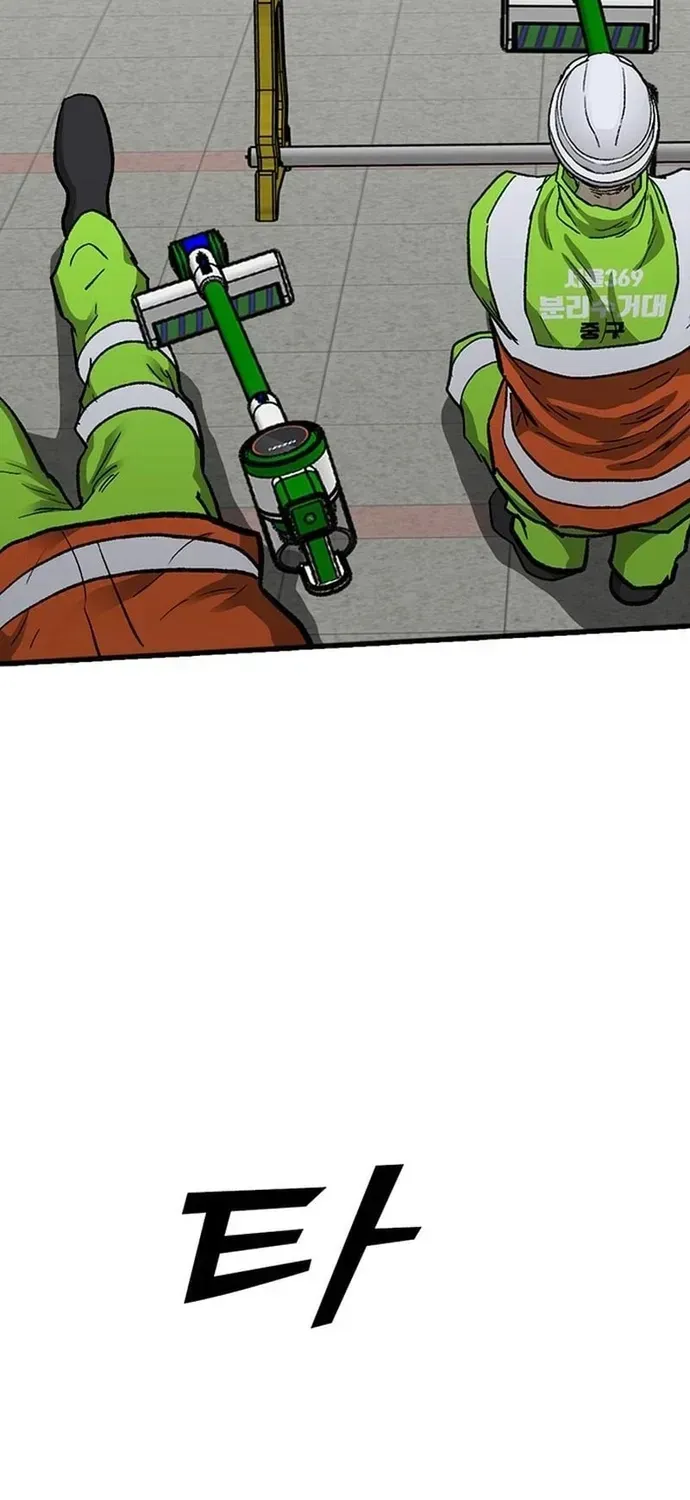 Partner Chapter 26 - 143