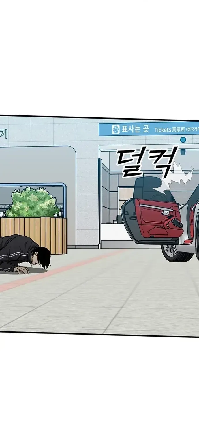 Partner Chapter 26 - 145